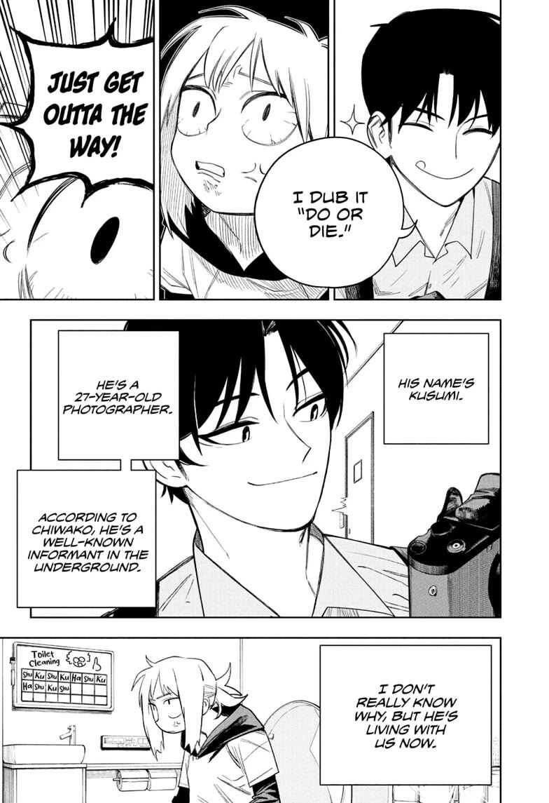 Under Doctor chapter 20 page 3