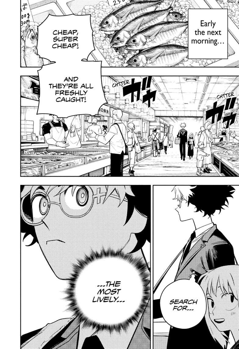 Under Doctor chapter 20 page 8