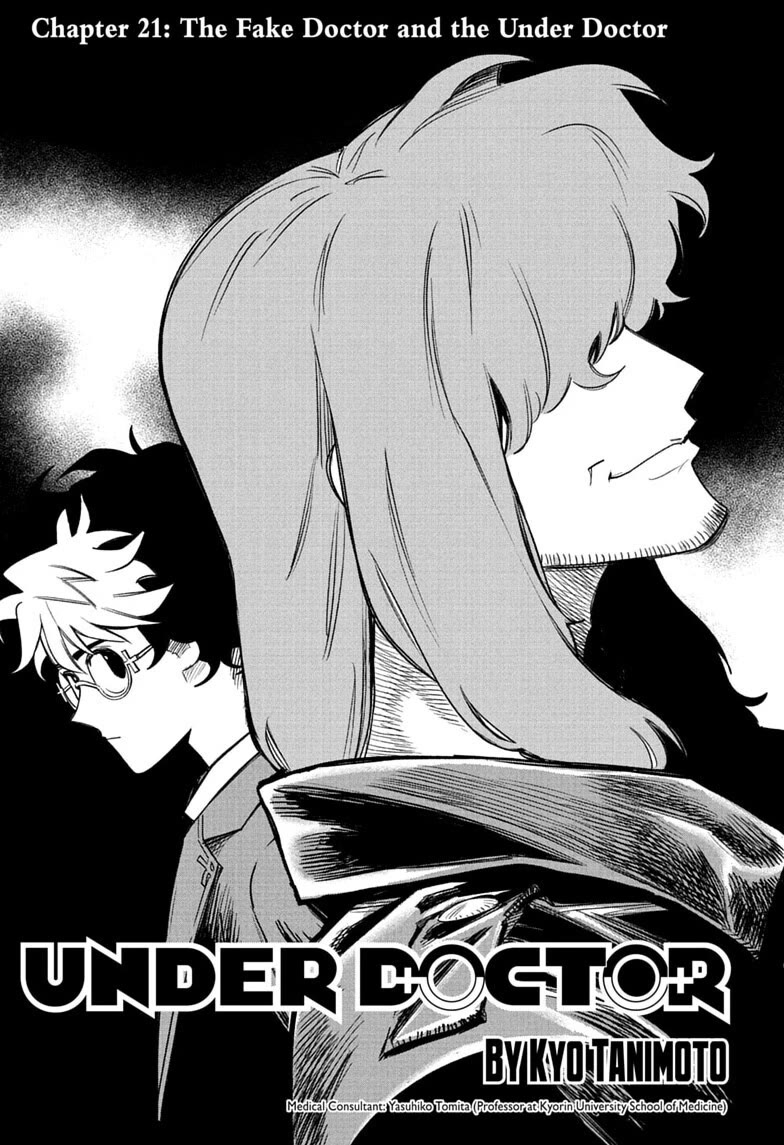 Under Doctor chapter 21 page 1