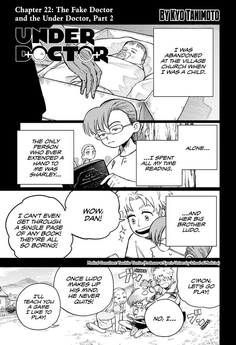 Under Doctor chapter 22 page 1