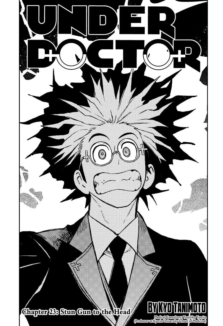 Under Doctor chapter 23 page 1