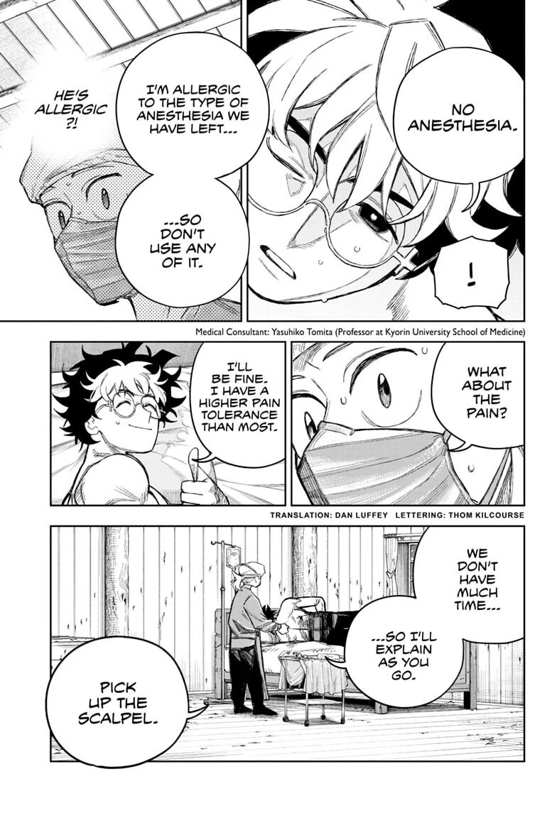Under Doctor chapter 25 page 3