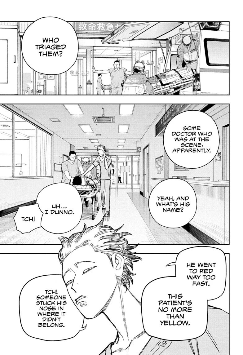 Under Doctor chapter 26 page 14