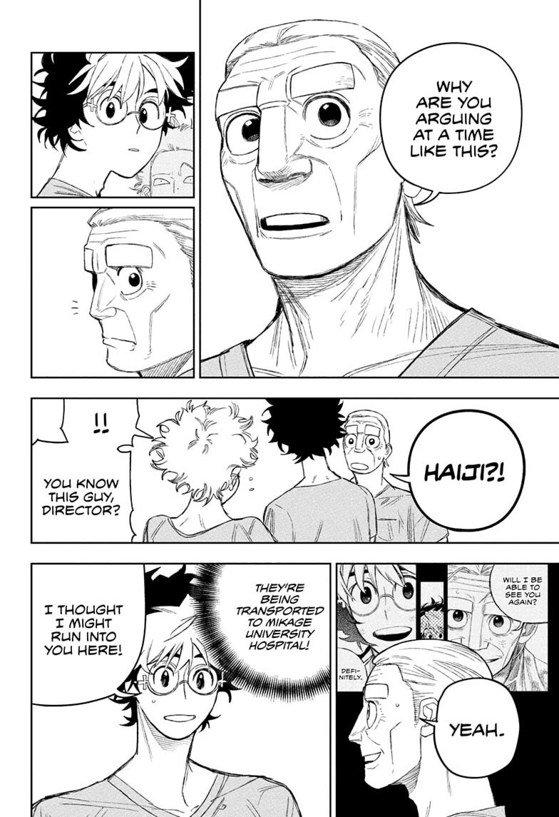 Under Doctor chapter 26 page 17