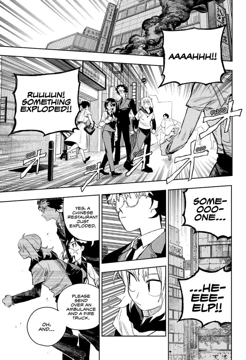 Under Doctor chapter 26 page 5