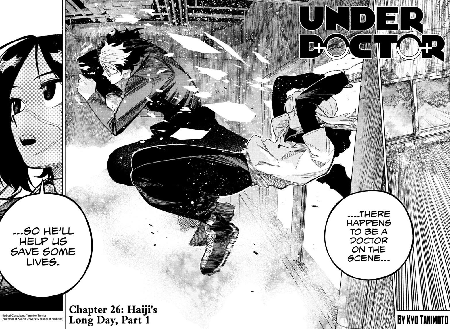 Under Doctor chapter 26 page 6