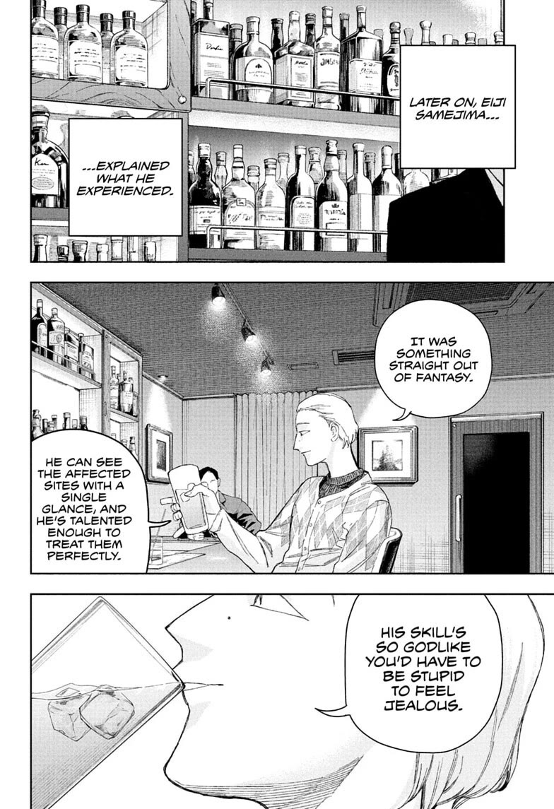 Under Doctor chapter 27 page 17