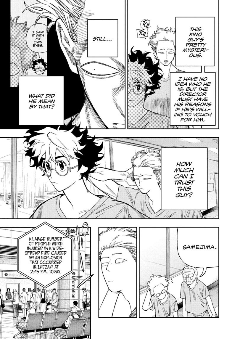 Under Doctor chapter 27 page 3
