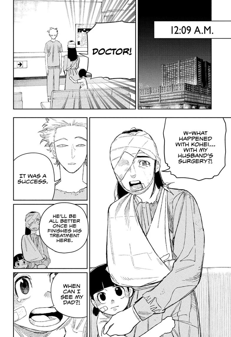 Under Doctor chapter 28 page 12
