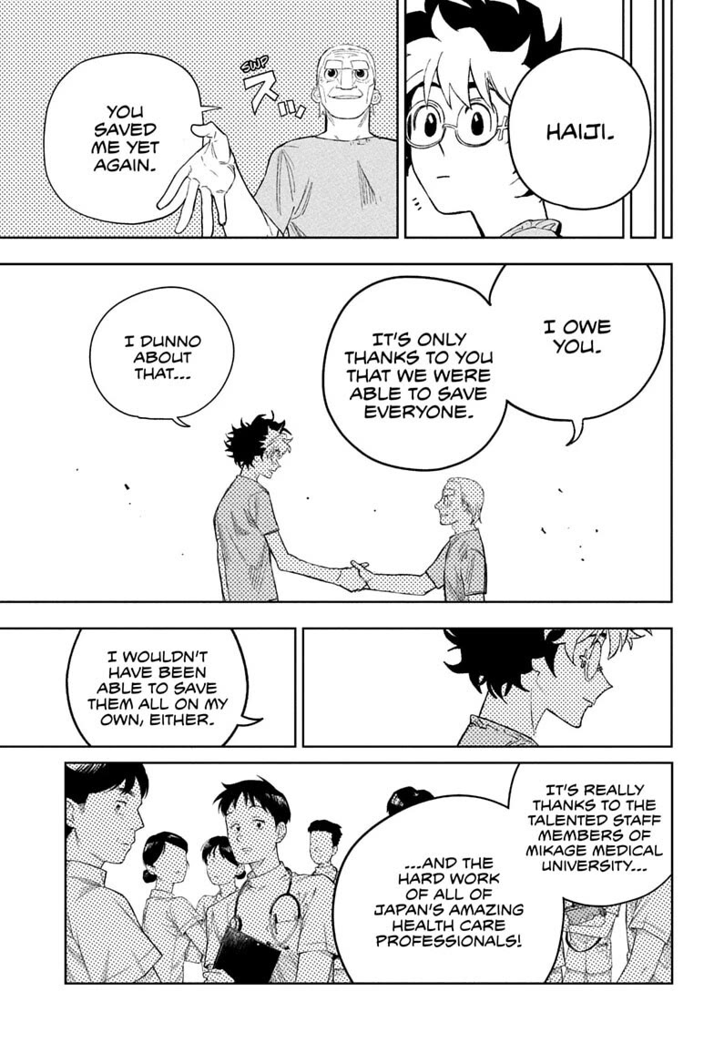 Under Doctor chapter 28 page 15
