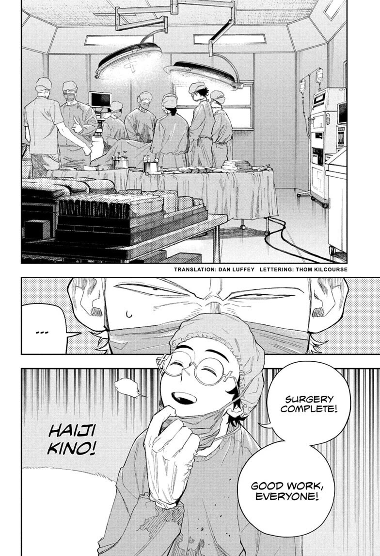 Under Doctor chapter 28 page 2