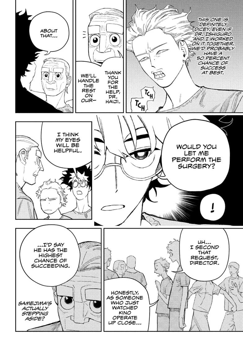 Under Doctor chapter 28 page 6