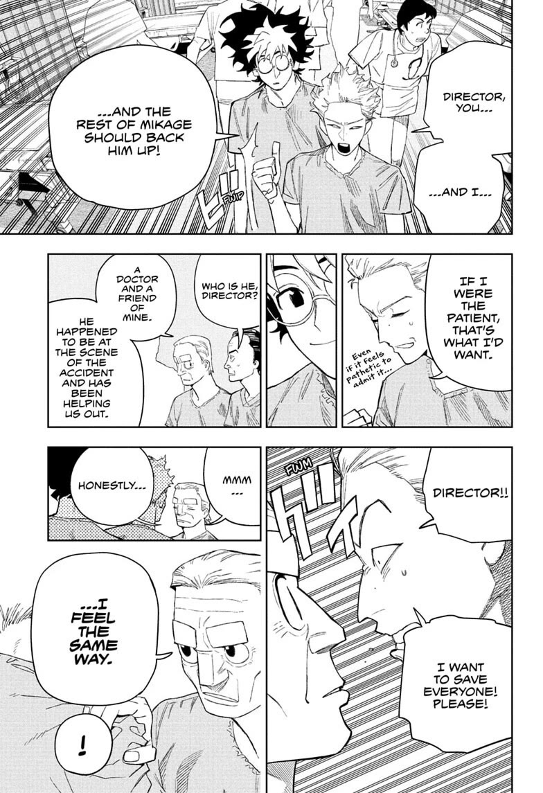 Under Doctor chapter 28 page 7