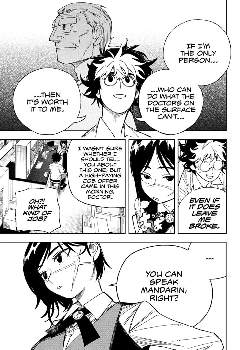 Under Doctor chapter 3 page 7