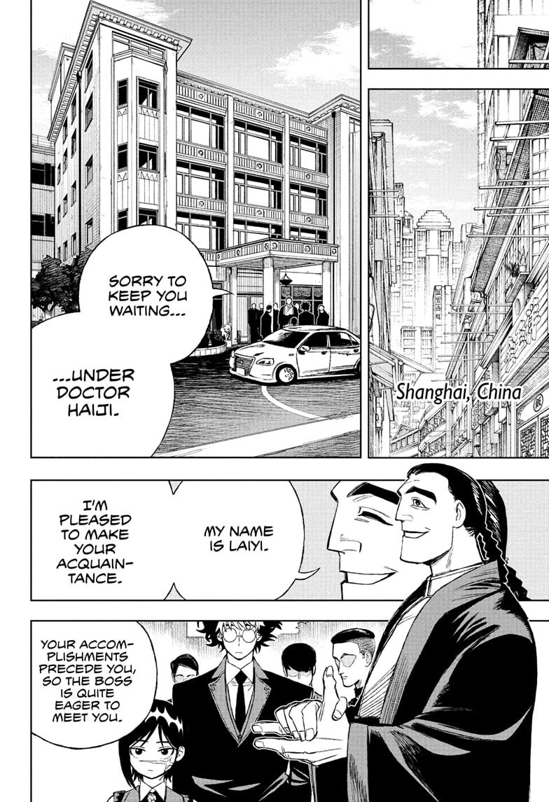 Under Doctor chapter 3 page 8