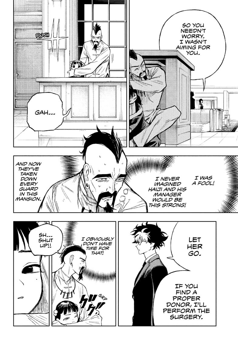 Under Doctor chapter 4 page 8