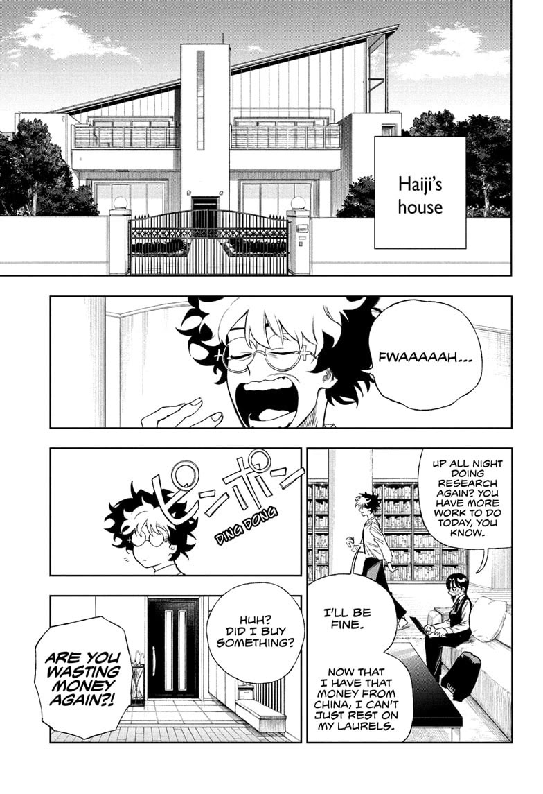 Under Doctor chapter 7 page 1