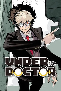 Cover of Under Doctor