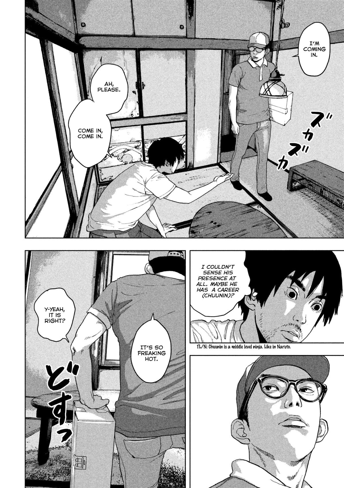 Under Ninja chapter 1 page 16