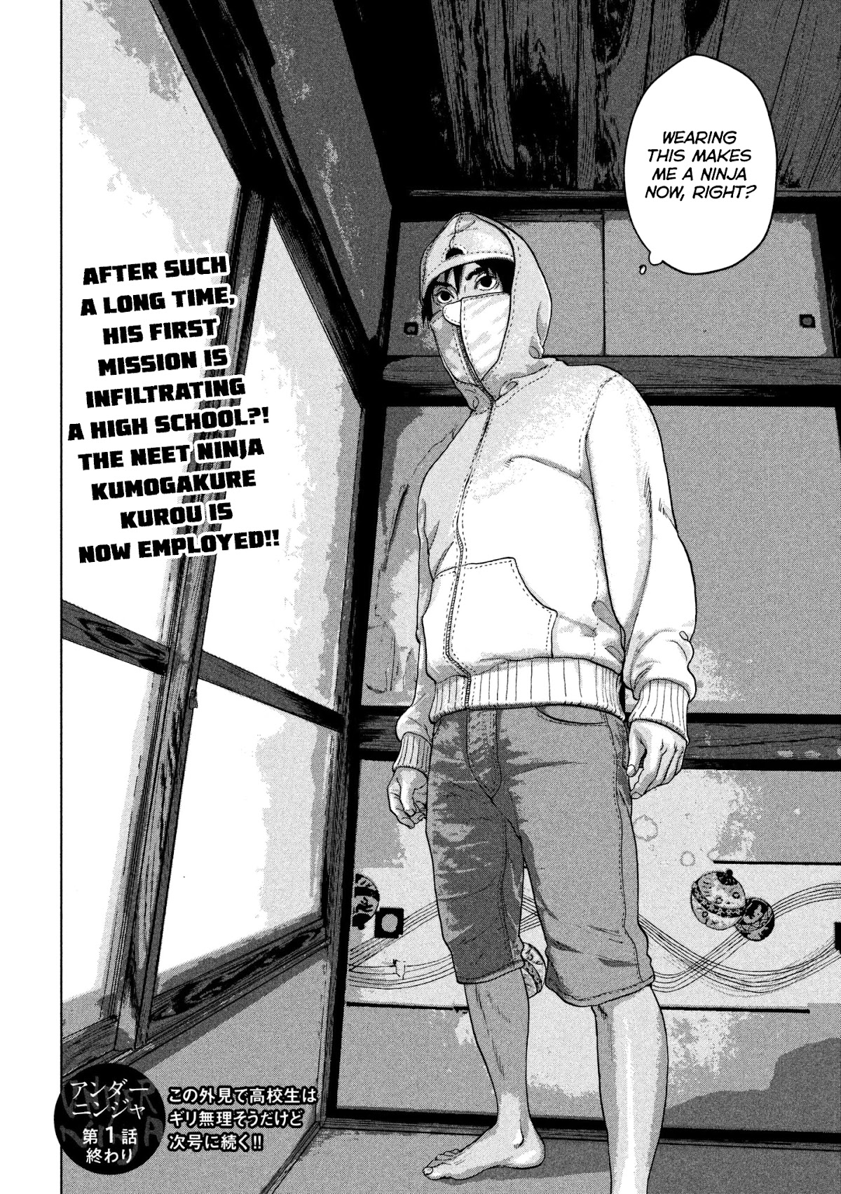 Under Ninja chapter 1 page 28