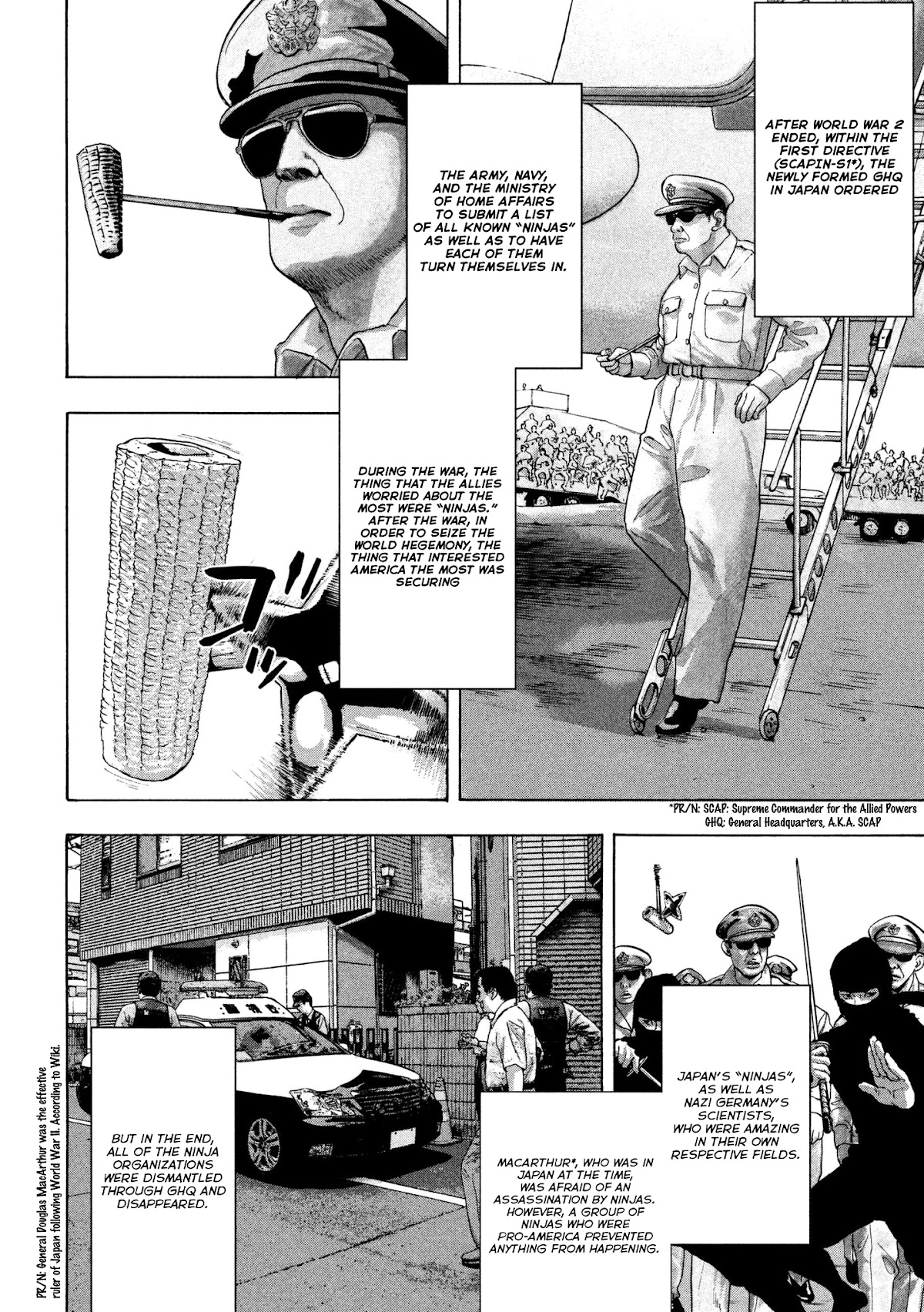 Under Ninja chapter 1 page 7