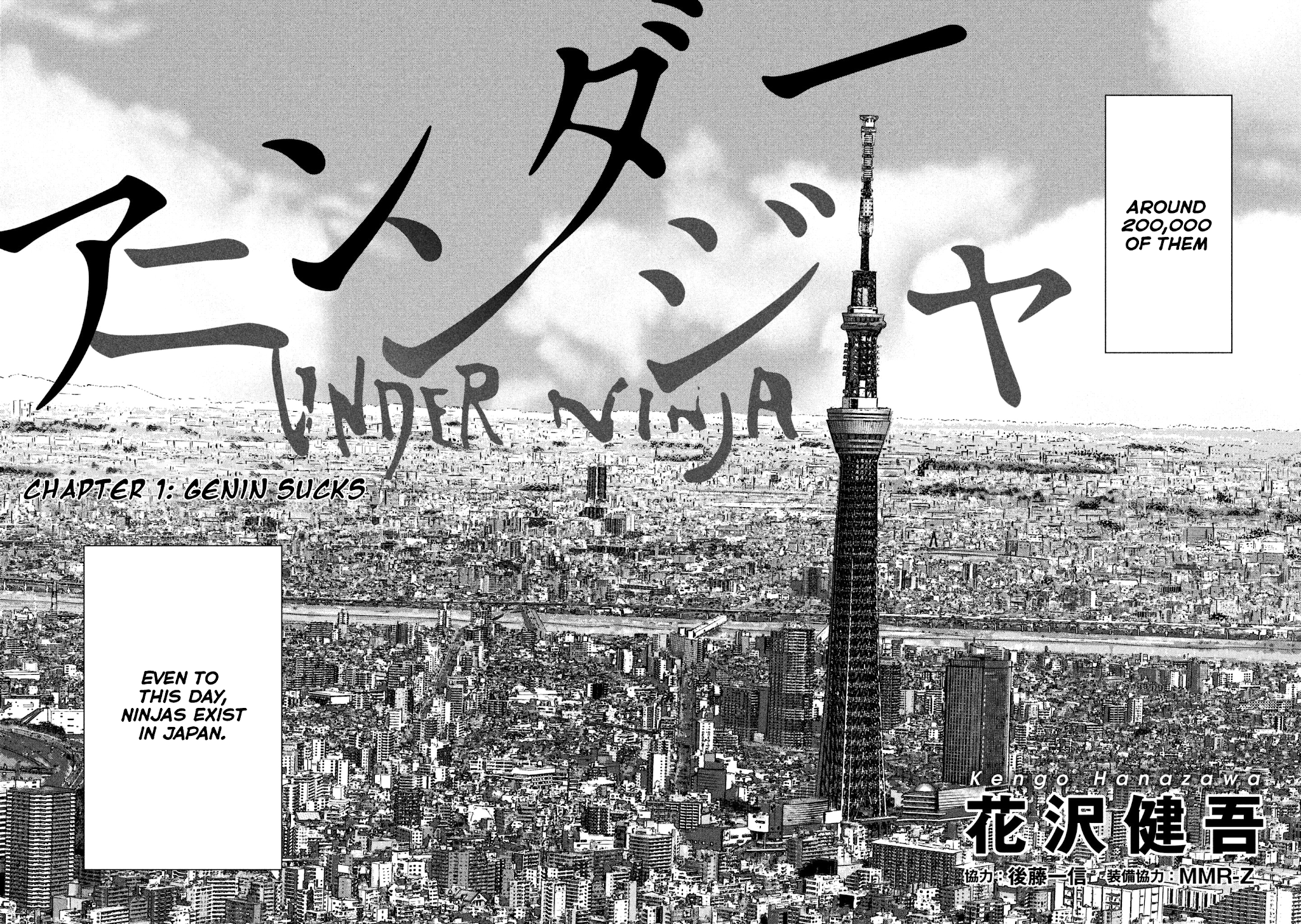 Under Ninja chapter 1 page 9