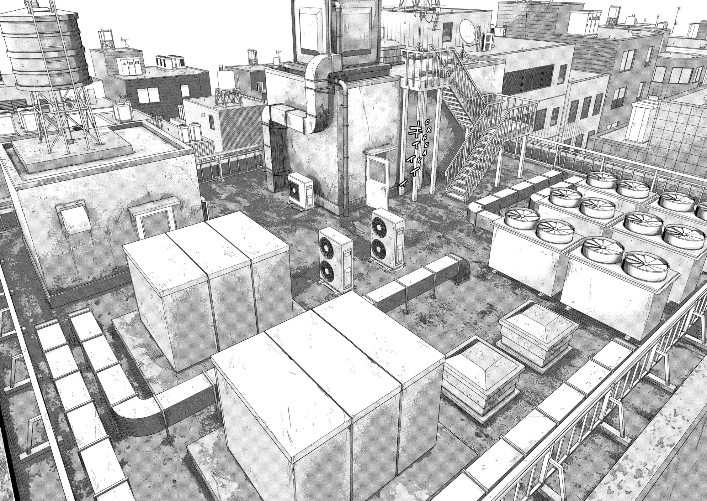 Under Ninja chapter 106 page 12