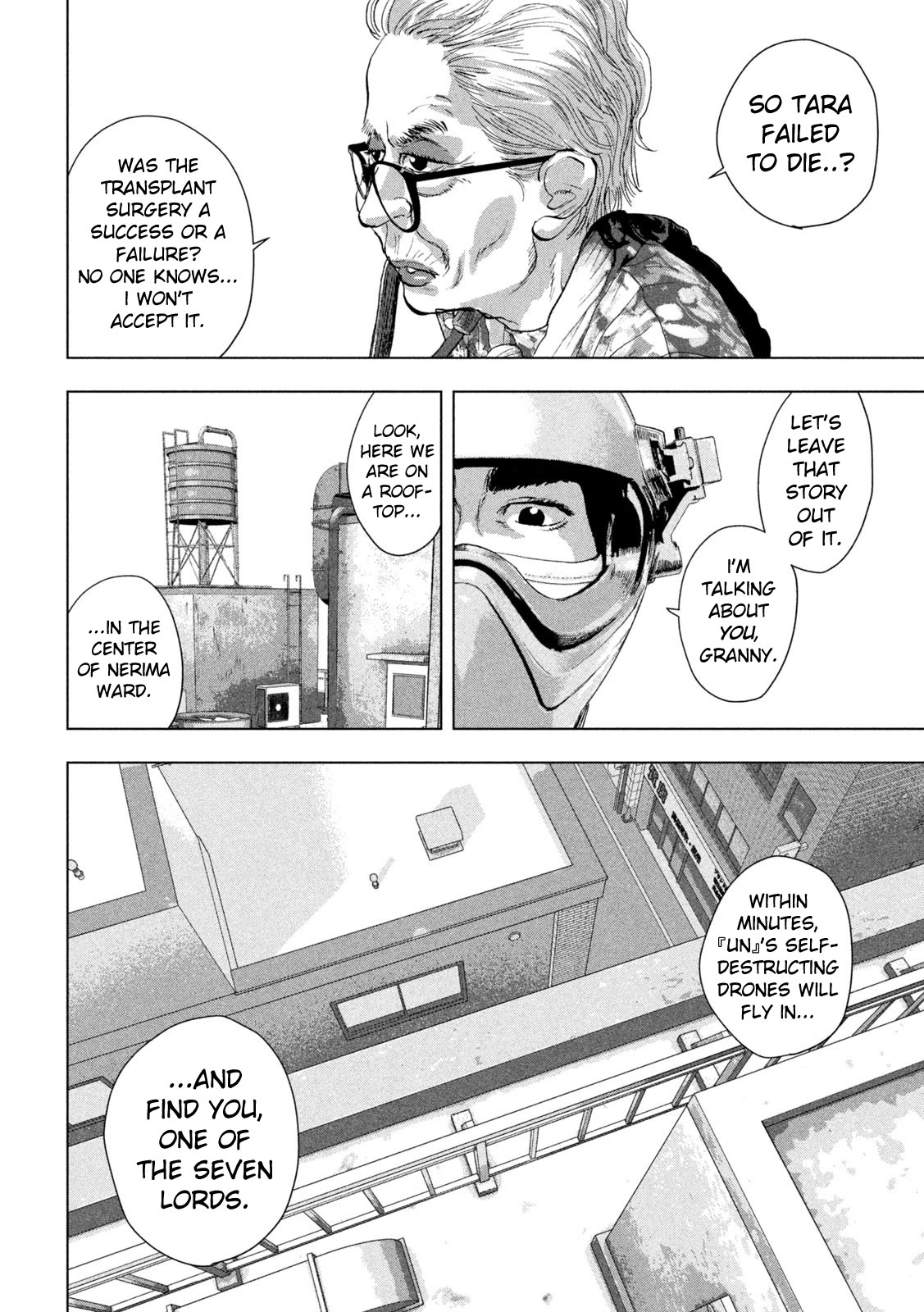 Under Ninja chapter 106 page 17