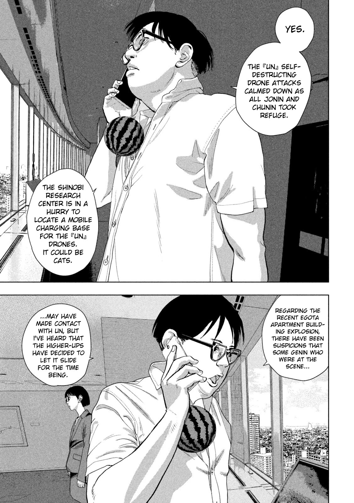 Under Ninja chapter 106 page 5