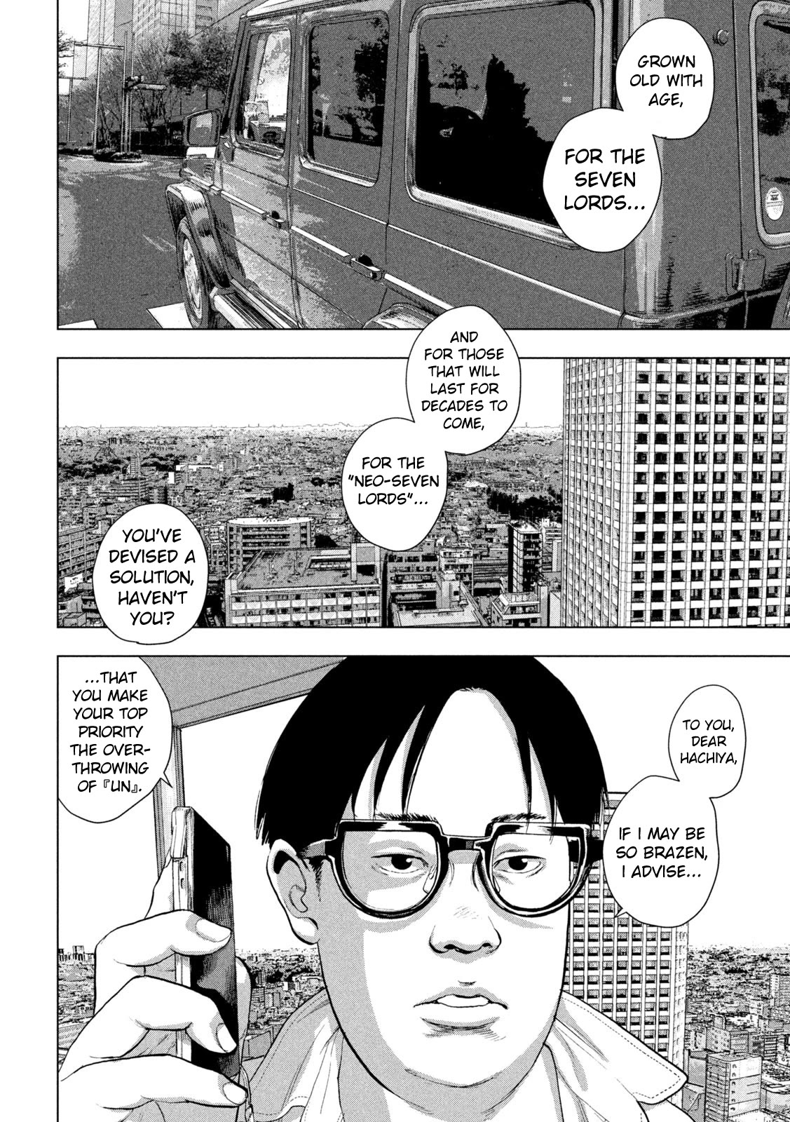 Under Ninja chapter 106 page 8