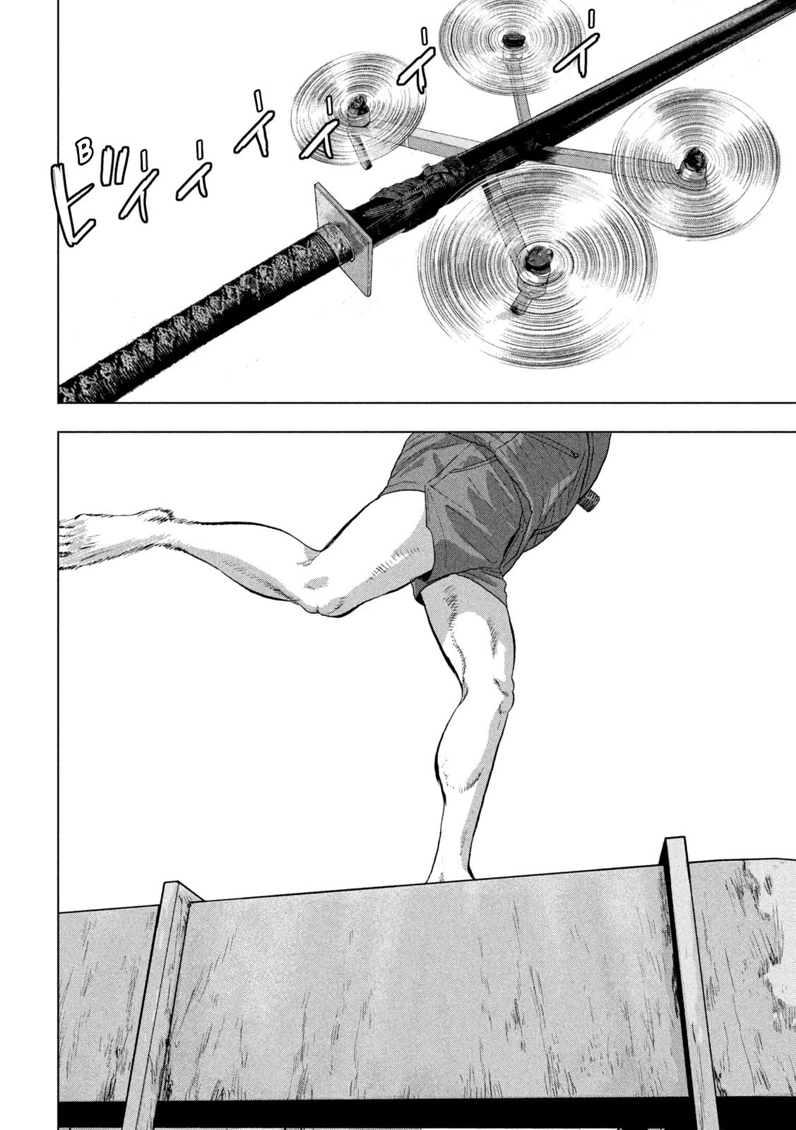 Under Ninja chapter 109 page 15