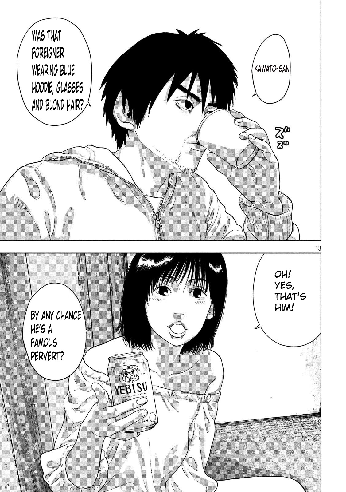 Under Ninja chapter 11.2 page 4