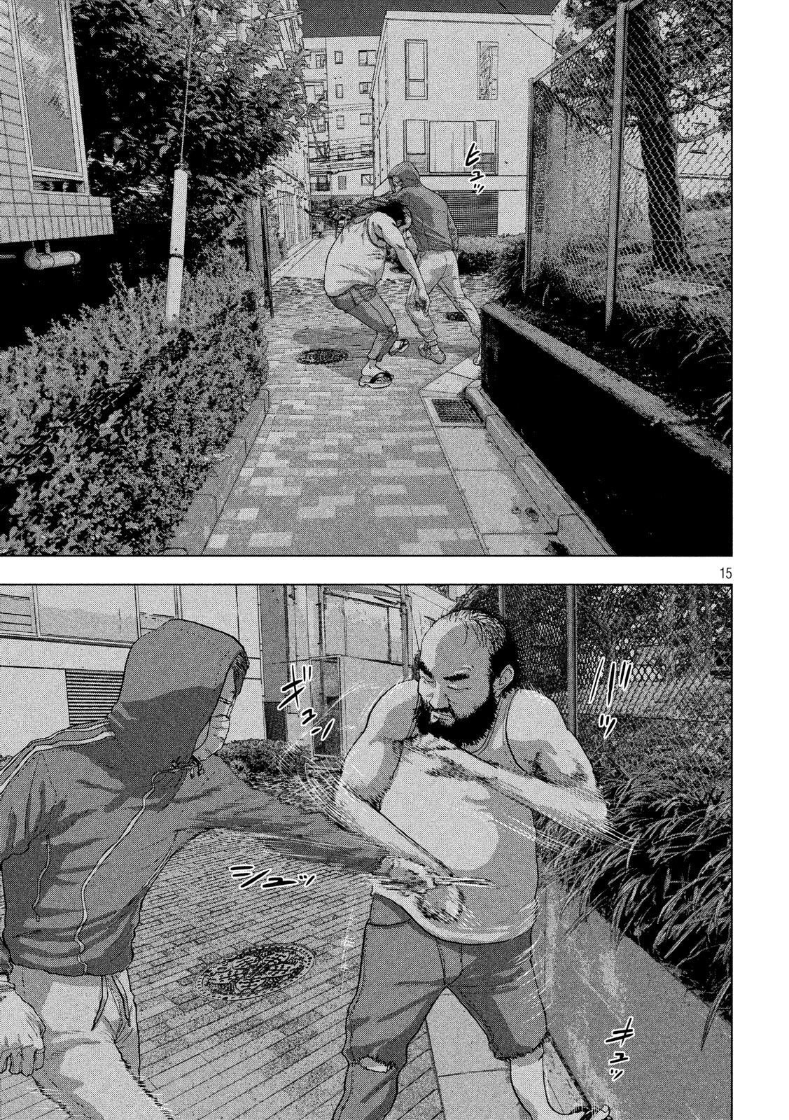 Under Ninja chapter 11.2 page 6