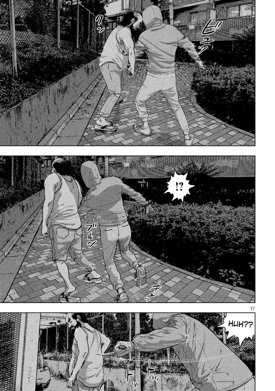 Under Ninja chapter 11.2 page 8