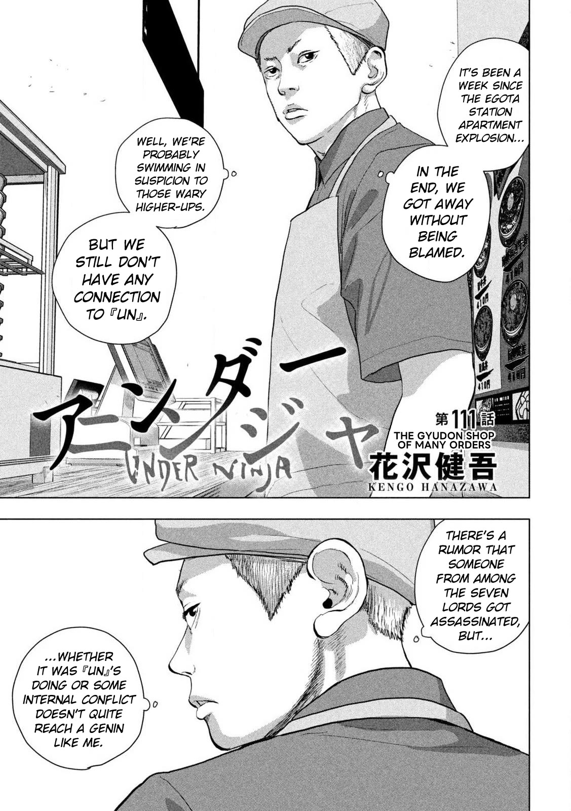Under Ninja chapter 111 page 1