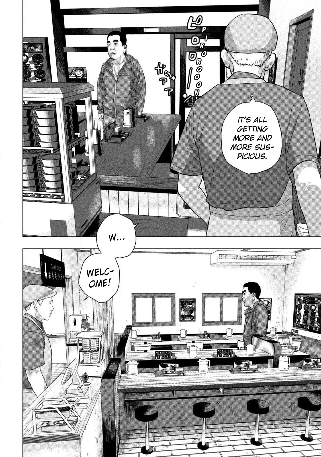 Under Ninja chapter 111 page 2