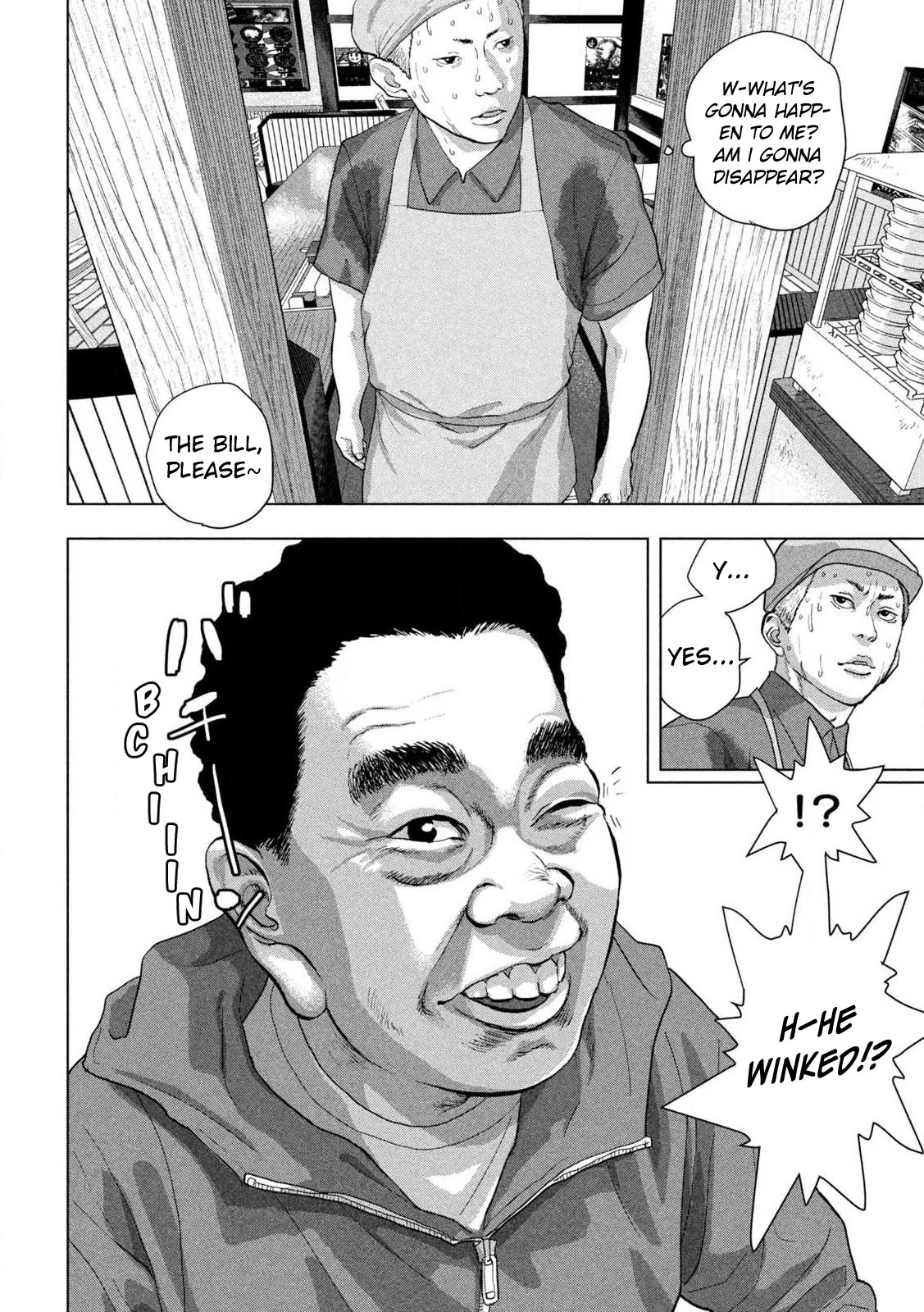 Under Ninja chapter 111 page 20