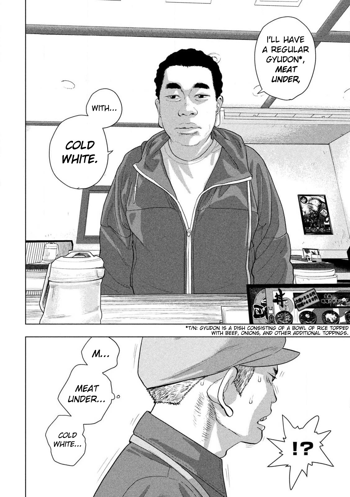 Under Ninja chapter 111 page 4