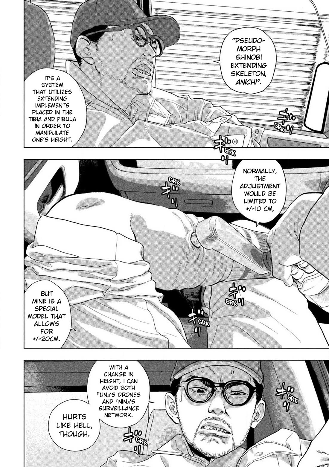 Under Ninja chapter 115 page 10