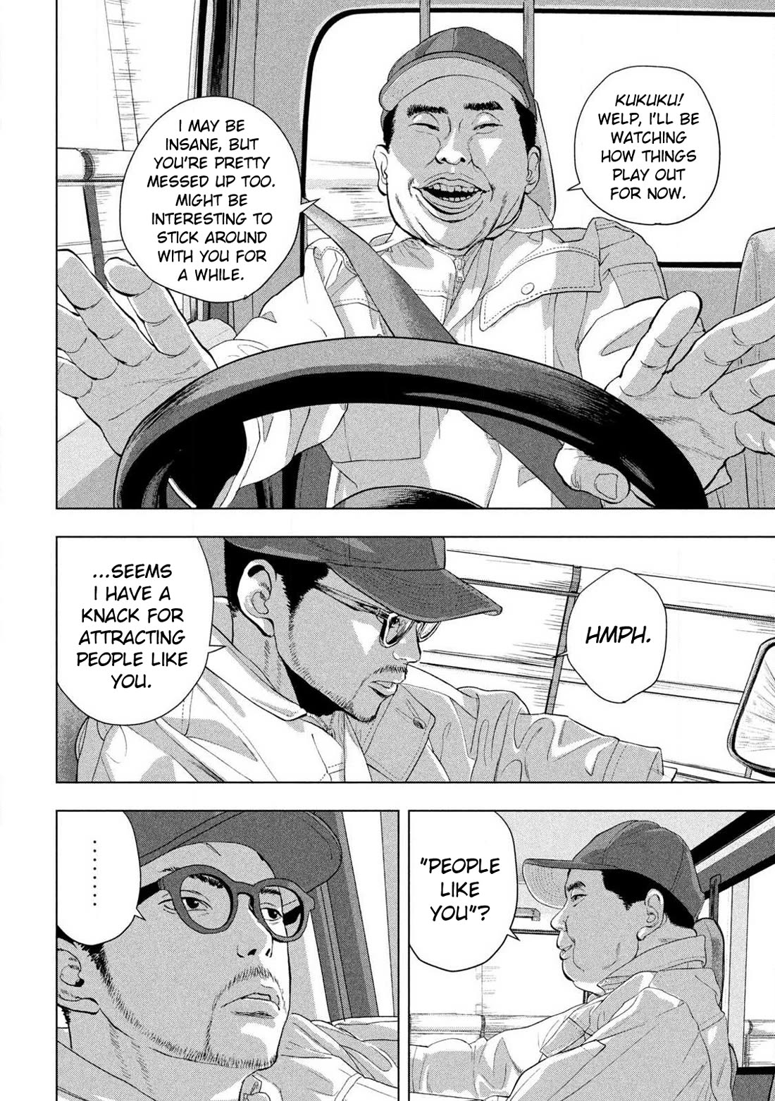 Under Ninja chapter 115 page 12