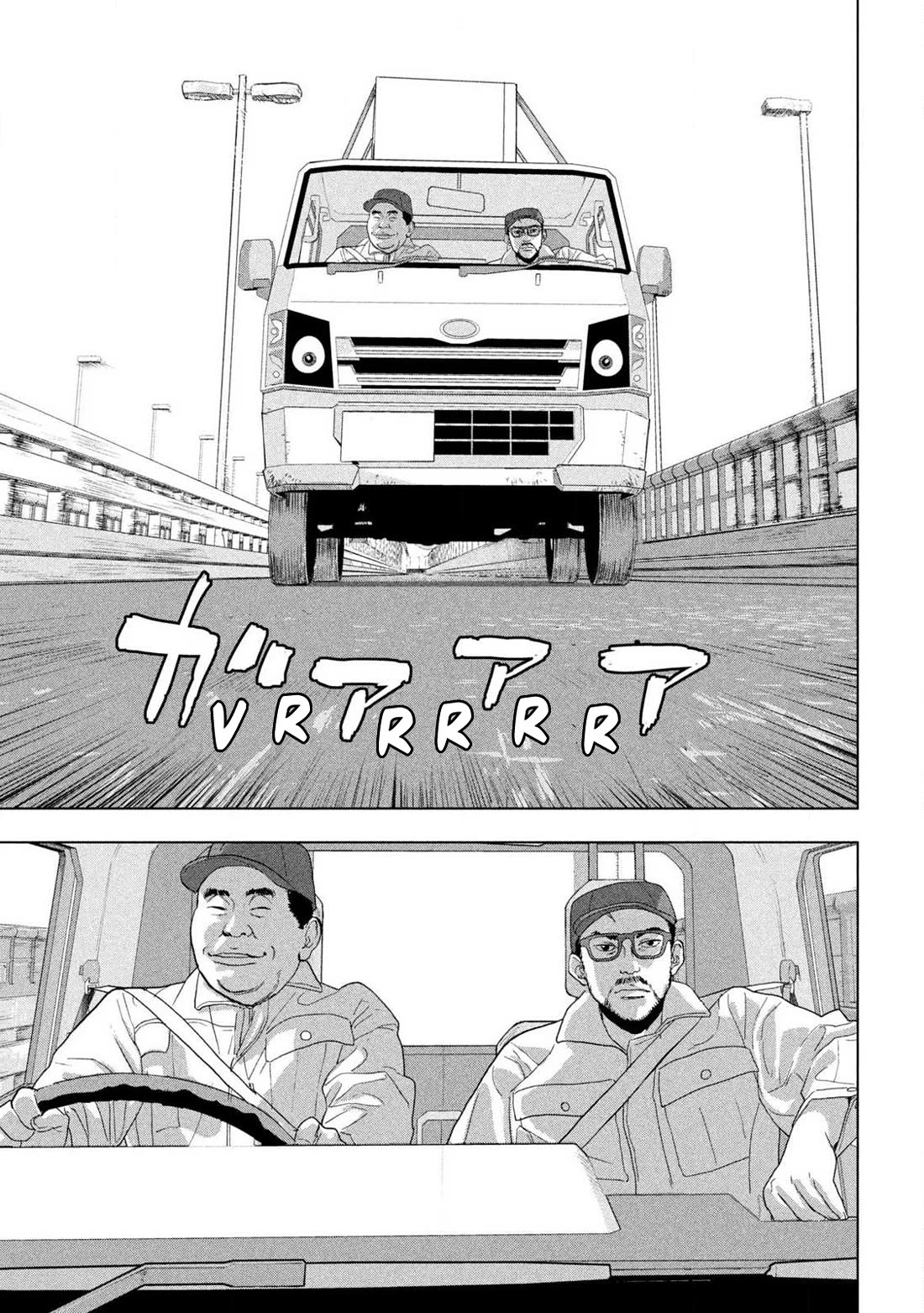 Under Ninja chapter 115 page 5