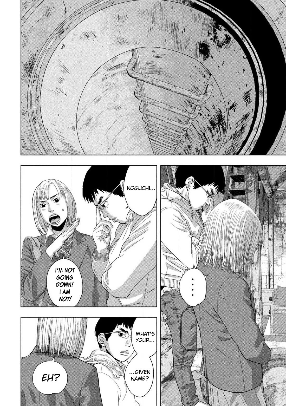 Under Ninja chapter 116 page 12