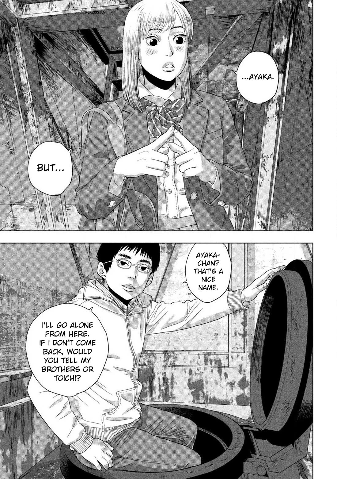 Under Ninja chapter 116 page 13