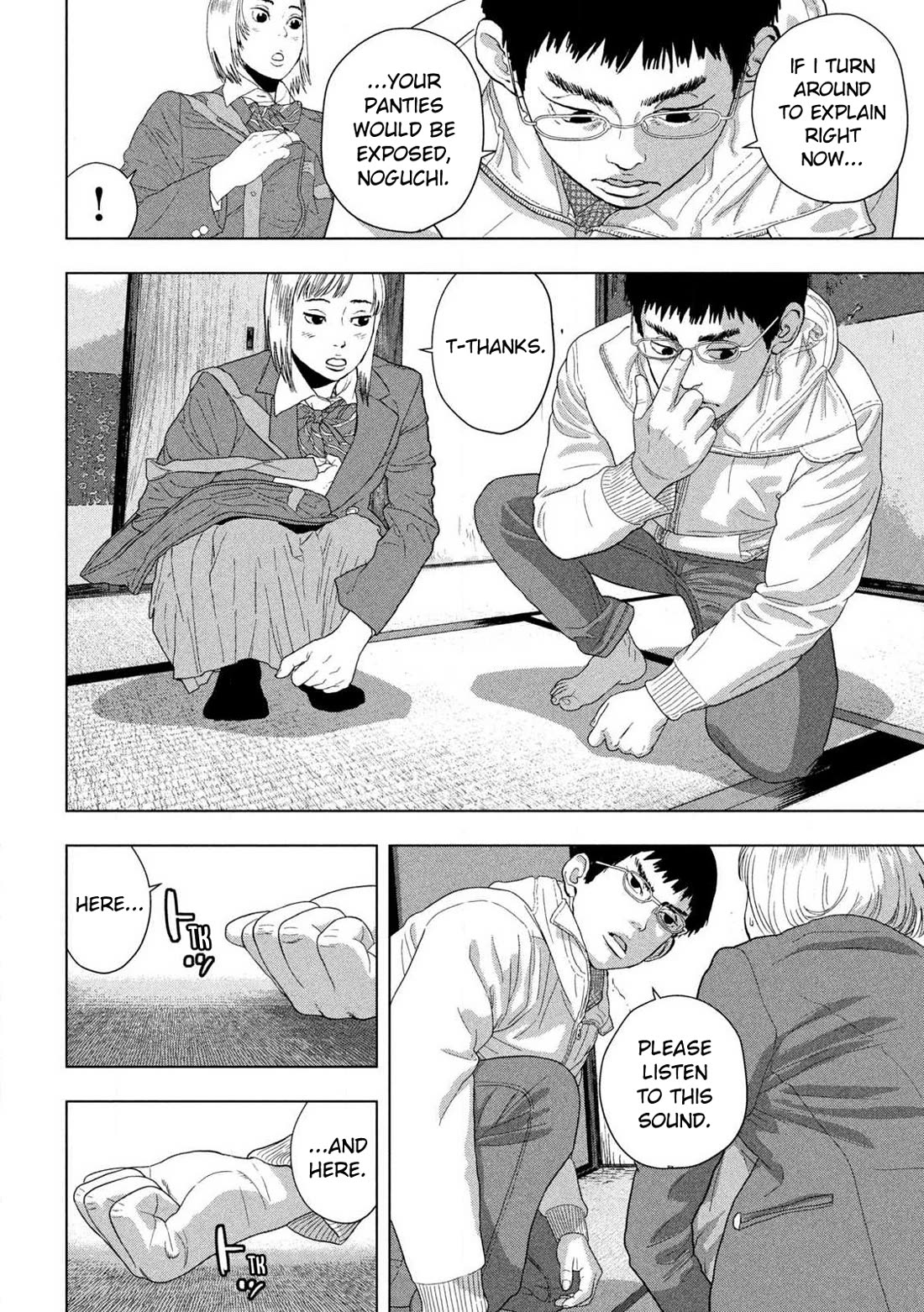 Under Ninja chapter 116 page 2