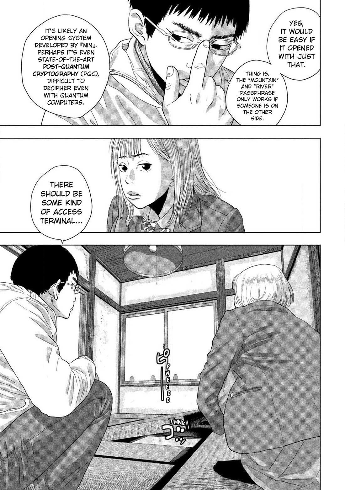 Under Ninja chapter 116 page 5
