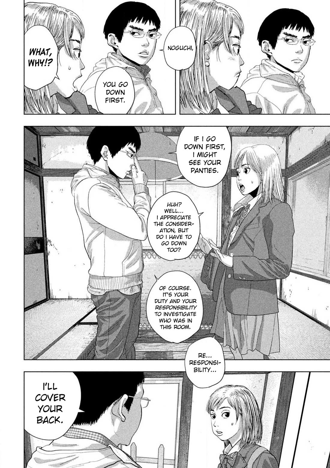 Under Ninja chapter 116 page 8