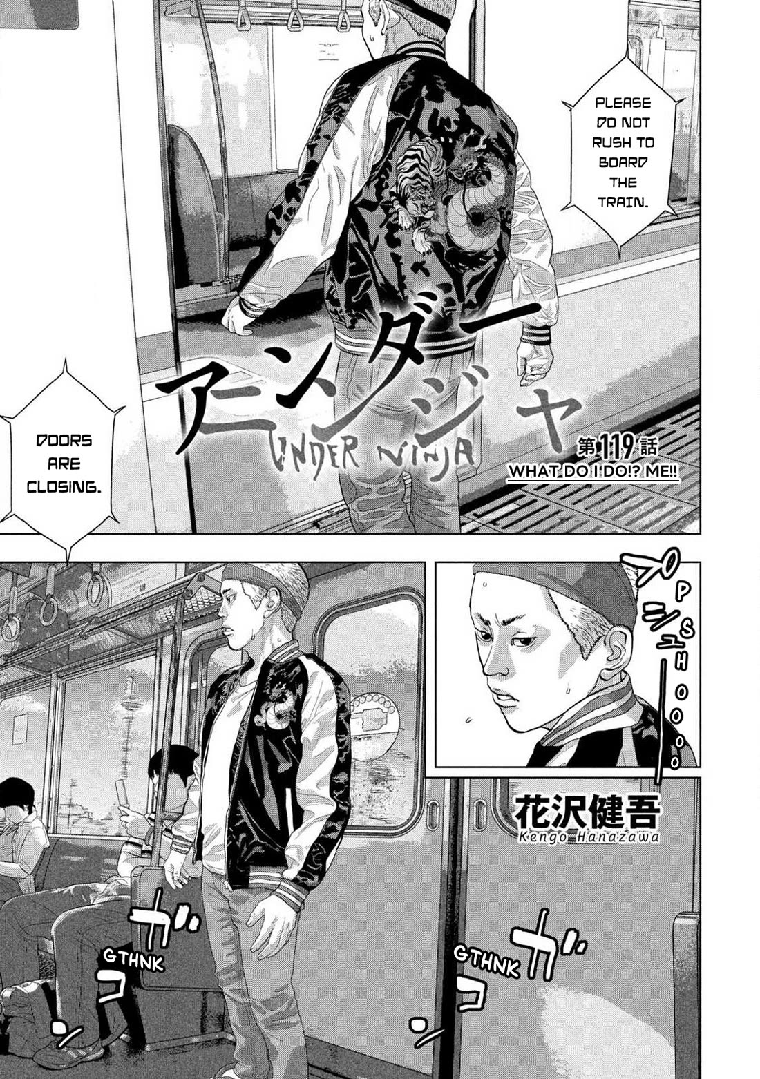 Under Ninja chapter 119 page 1