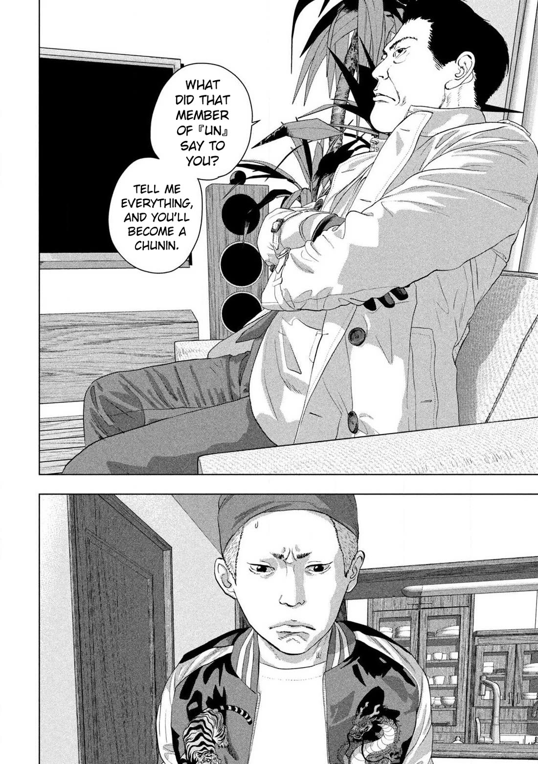 Under Ninja chapter 119 page 15