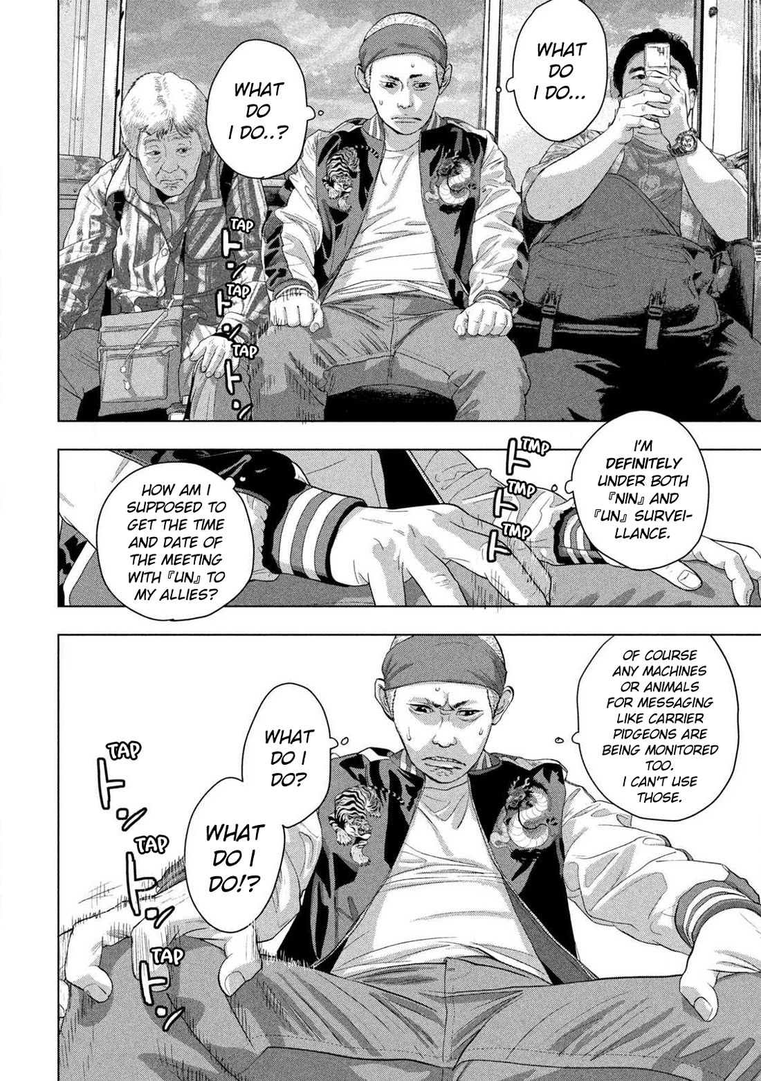 Under Ninja chapter 119 page 2