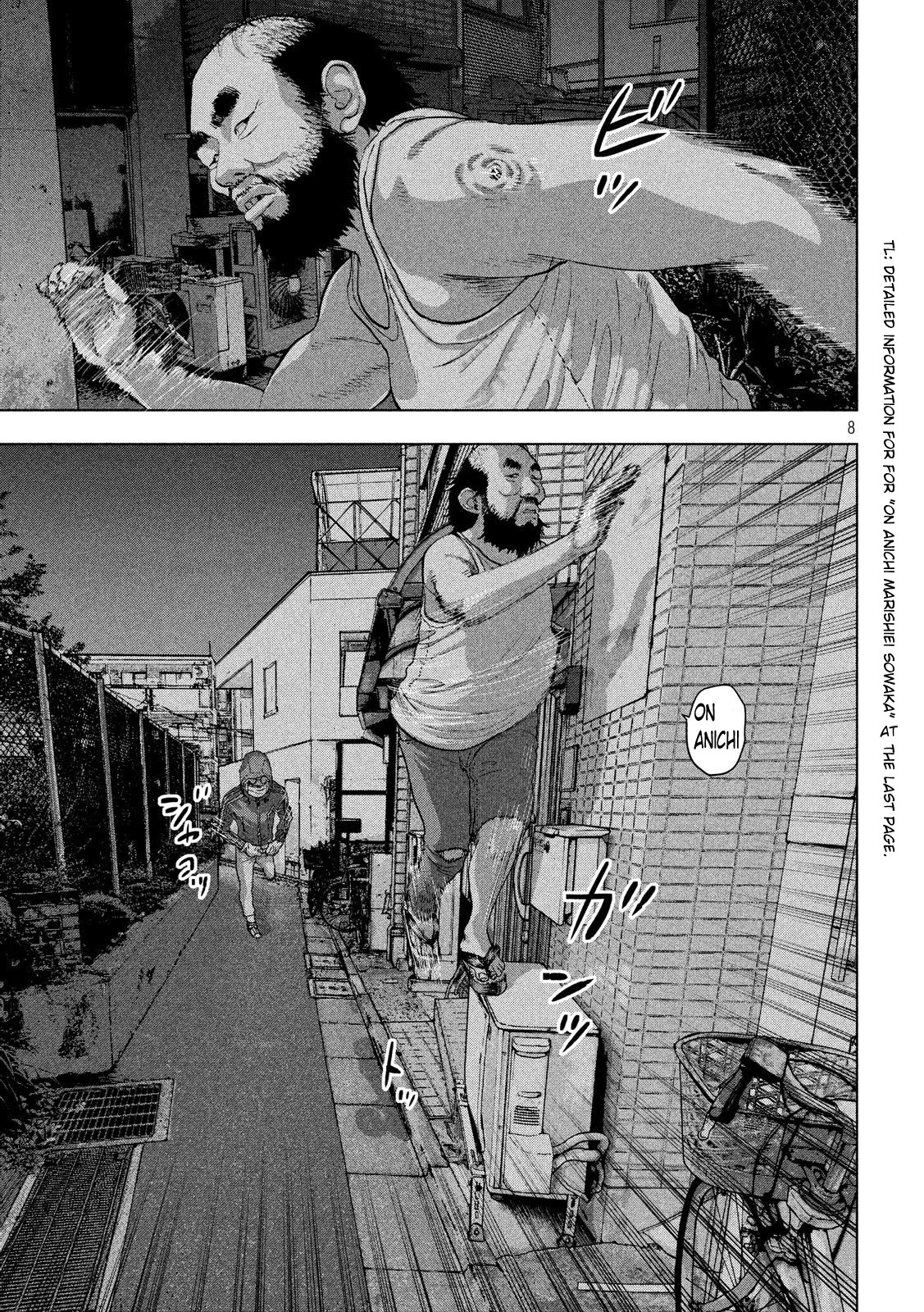 Under Ninja chapter 12.1 page 8